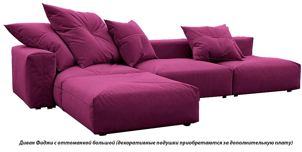 Модульный диван Фиджи Фиолет